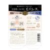 「サナ 毛穴パテ職人 the Pate 毛穴崩れ防止下地 25mL SPF50+・PA++++ 常盤薬品工業　3個」の商品サムネイル画像4枚目