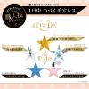「サナ 毛穴パテ職人 the Pate 毛穴崩れ防止下地 25mL SPF50+・PA++++ 常盤薬品工業　3個」の商品サムネイル画像5枚目