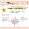 「サナ 毛穴パテ職人 the Pate 毛穴崩れ防止下地 25mL SPF50+・PA++++ 常盤薬品工業　3個」の商品サムネイル画像6枚目