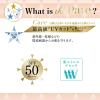 「サナ 毛穴パテ職人 the Pate 毛穴崩れ防止下地 25mL SPF50+・PA++++ 常盤薬品工業　3個」の商品サムネイル画像8枚目