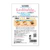 「Ledouble （ルドゥーブル）二重まぶた形成化粧品 2mL アチーブ　3個」の商品サムネイル画像4枚目
