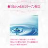「Ledouble （ルドゥーブル）二重まぶた形成化粧品 2mL アチーブ　3個」の商品サムネイル画像7枚目