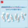 「サナ なめらか本舗 化粧水 NC 詰替用 180mL　2個　常盤薬品工業」の商品サムネイル画像5枚目