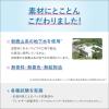 「サナ なめらか本舗 化粧水 NC 詰替用 180mL　2個　常盤薬品工業」の商品サムネイル画像7枚目