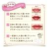 「CEZANNE（セザンヌ） ウォータリーティントリップ06 ピンクベージュ　3個 単品送料無料」の商品サムネイル画像7枚目