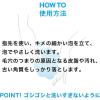 「ラロッシュポゼ 【にきび肌用洗顔料】エファクラ フォーミングクレンザー 125mL　2本」の商品サムネイル画像6枚目