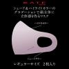 「KATE（ケイト） マスク （ラベンダー） III 2枚入×5個 Kanebo（カネボウ）」の商品サムネイル画像8枚目