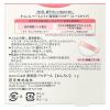 「Curel（キュレル） 透明感パウダー（おしろい） 4g 花王　敏感肌　2個」の商品サムネイル画像4枚目