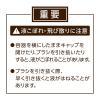 「CEZANNE（セザンヌ） ヘアケアマスカラ00 クリア　3個」の商品サムネイル画像3枚目