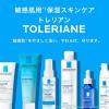 「ラロッシュポゼ 【敏感肌用*洗顔料】トレリアン フォーミングクレンザー 125mL　3本」の商品サムネイル画像5枚目
