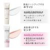 「CEZANNE（セザンヌ） UVトーンアップベースピンク ピンク　3個」の商品サムネイル画像9枚目