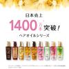 「ロレアル パリ エルセーヴ ヘアオイル ピュア セラム 100mL 集中補修 無香料(洗い流さないトリートメント)3個」の商品サムネイル画像4枚目