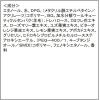 「フィアンセ ポイントヘアスティック ピュアシャンプーの香り 10mL 井田ラボラトリーズ　3個」の商品サムネイル画像7枚目
