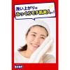 「毛穴撫子 重曹泡洗顔 100g 石澤研究所　3個」の商品サムネイル画像8枚目