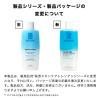 「ラロッシュポゼ【敏感肌用メイク落とし】レスペクティッシム ポイントメイクアップリムーバー 125mL　2個」の商品サムネイル画像4枚目