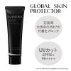 「KANEBO（カネボウ） グローバル スキン プロテクターa 60g SPF50+・PA++++　2個」の商品サムネイル画像4枚目