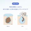 「洗顔 洗顔フォーム ORBIS（オルビス） クリアフル ウォッシュ 120g （ニキビケア 洗顔料）2個」の商品サムネイル画像4枚目