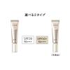 「エリクシール デーケアレボリューション SP+ 35mL SPF50+PA++++ 3個　資生堂 朝用乳液 化粧下地 日焼け止め」の商品サムネイル画像8枚目