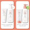 「Avene（アベンヌ） トリクセラNT フルイドクリーム ラージ 400mL〈全身用保湿クリーム 敏感肌用〉　2個」の商品サムネイル画像9枚目