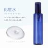 「ORBIS(オルビス)クリアフル ローション Mタイプ(しっとりタイプ)詰替え用 180mL (ニキビケア 化粧水)2個」の商品サムネイル画像3枚目