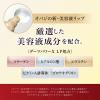 「Obagi（オバジ） ダーマパワーX リップエッセンス 10g　2個 ロート製薬（イチオシ）」の商品サムネイル画像5枚目