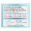 「インターリンク セラム 毛穴の目立たない澄んだうるおい肌へ つけかえ 55g　2個」の商品サムネイル画像3枚目