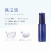 「ORBIS(オルビス)クリアフル モイスチャー Lタイプ(さっぱり)詰替え用 50g(ニキビケア 保湿液・乳液)2個」の商品サムネイル画像3枚目