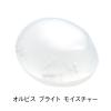 「ORBIS（オルビス） オルビスブライトモイスチャー（乳液） M（しっとりタイプ） つめかえ用 50mL　2個」の商品サムネイル画像3枚目