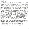 「ORBIS（オルビス） ミスター シャンプー つめかえ用 380mL　2個」の商品サムネイル画像7枚目