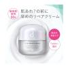 「dプログラム スキンリペアクリーム レフィル 45g×2個 資生堂」の商品サムネイル画像2枚目