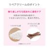 「dプログラム スキンリペアクリーム レフィル 45g×2個 資生堂」の商品サムネイル画像4枚目