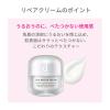 「dプログラム スキンリペアクリーム レフィル 45g×2個 資生堂」の商品サムネイル画像5枚目