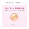 「dプログラム スキンリペアクリーム レフィル 45g×2個 資生堂」の商品サムネイル画像7枚目