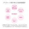 「dプログラム スキンリペアクリーム レフィル 45g×2個 資生堂」の商品サムネイル画像9枚目