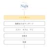 「est（エスト） クレンジングエッセンス エンリッチド チューブタイプ 120g　2個」の商品サムネイル画像3枚目