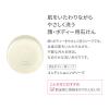 「d プログラム コンディショニングソープ【敏感肌用せっけん】 100g×2個 資生堂」の商品サムネイル画像3枚目