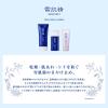 「雪肌精 スキンケア UV ミルク SPF50+・PA++++ 60g×2個 コーセー」の商品サムネイル画像5枚目