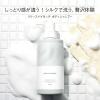 「ORBIS（オルビス） リリースバイタッチ ボディシャンプー つめかえ用 500mL　2個」の商品サムネイル画像3枚目