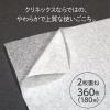 「ティッシュペーパー 180組（5箱入） クリネックス 北欧デザイン 1セット（2パック） 日本製紙クレシア」の商品サムネイル画像5枚目