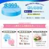 「（セール）ウェットティッシュ 水99.9％ おしりふき 流せるタイプ （60枚入×3個）1セット（16パック） レック」の商品サムネイル画像5枚目