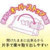 「（セール）ウェットティッシュ 水99.9％ おしりふき 流せるタイプ （60枚入×3個）1セット（16パック） レック」の商品サムネイル画像8枚目