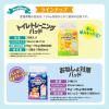 「ピジョン おむつ オムツとれっぴ〜トレーニングパッド 男女共用（9〜15kg） 1パック（33枚入）」の商品サムネイル画像8枚目