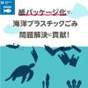 「トイレットペーパー 4倍巻き 4ロール パルプ シングル 200m ペンギン 芯なし 超ロング 1セット（4パック） 丸富製紙」の商品サムネイル画像5枚目