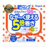 「トイレットペーパー 4ロール入 ダブル 125m ペンギン 芯なし 5倍巻長尺 超ロングパルプ 1セット（4パック）丸富製紙」の商品サムネイル画像4枚目