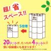 「トイレットペーパー 4ロール入 ダブル 125m ペンギン 芯なし 5倍巻長尺 超ロングパルプ 1セット（4パック）丸富製紙」の商品サムネイル画像5枚目