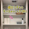 「トイレットペーパー 4ロール入 ダブル 125m ペンギン 芯なし 5倍巻長尺 超ロングパルプ 1セット（4パック）丸富製紙」の商品サムネイル画像10枚目