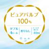 「トイレットペーパー 4ロール入 パルプ ダブル 40m クリネックスシスティ リラックスブルー 1セット（3パック） 日本製紙クレシア」の商品サムネイル画像3枚目