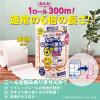 「トイレットペーパー 2ロール入 シングル 300m 6倍巻 ペンギン 芯なし 超ロングパルプ 1セット（4パック）丸富製紙」の商品サムネイル画像3枚目