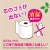 「トイレットペーパー 2ロール入 シングル 300m 6倍巻 ペンギン 芯なし 超ロングパルプ 1セット（4パック）丸富製紙」の商品サムネイル画像9枚目