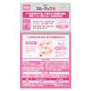 「スルーラックS 240錠 2箱　エスエス製薬 便秘薬 便秘 肌あれ【指定第2類医薬品】」の商品サムネイル画像3枚目